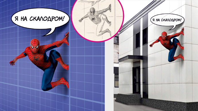 Иллюзия Реальности 3D стикеры