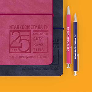 Полекс Бьюти - разработка сувенирной продукции