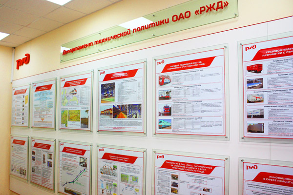 Информационные стенды