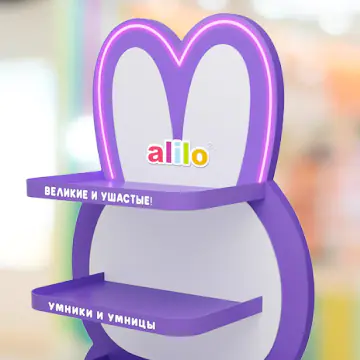 Промо-стойка alilo для выставки: зайки, умницы и песни