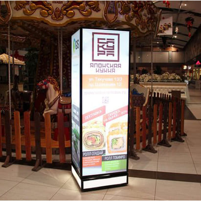 Вращающиеся световые короба