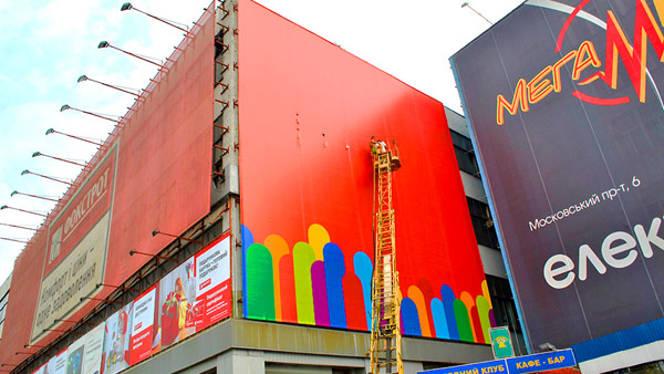 Брандмауэры и баннеры