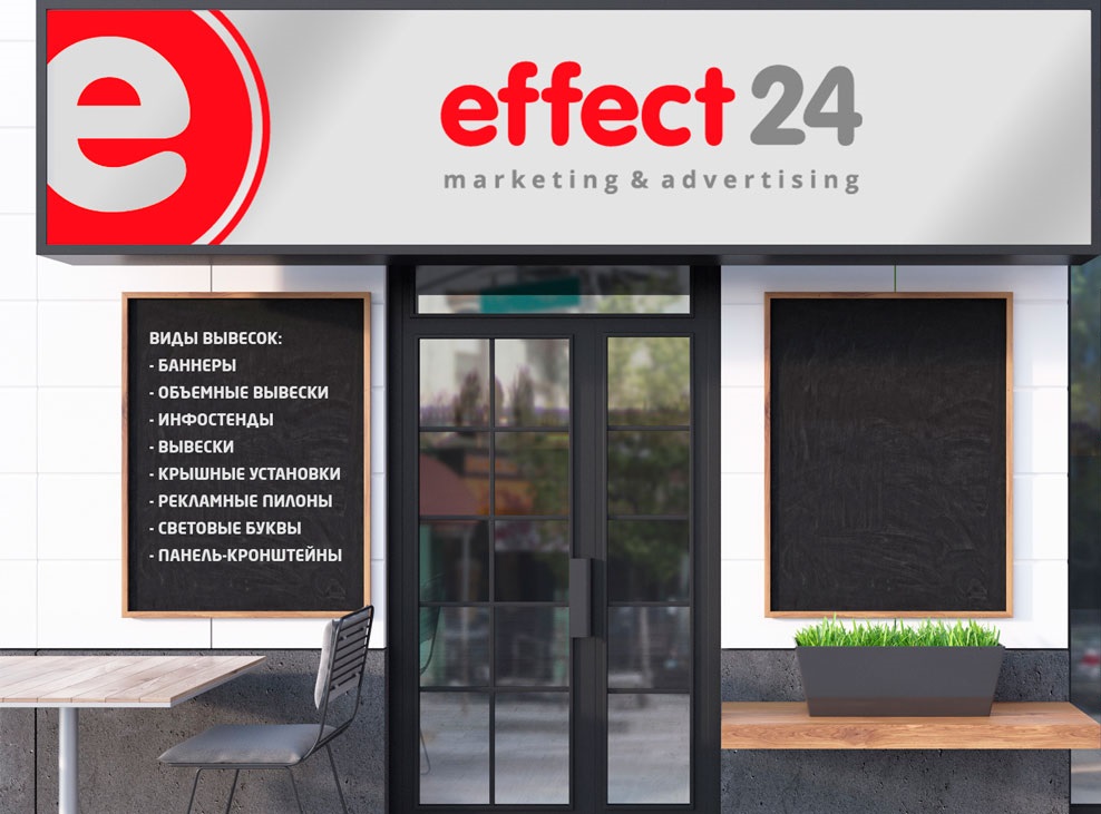 Вывеска для салона красоты