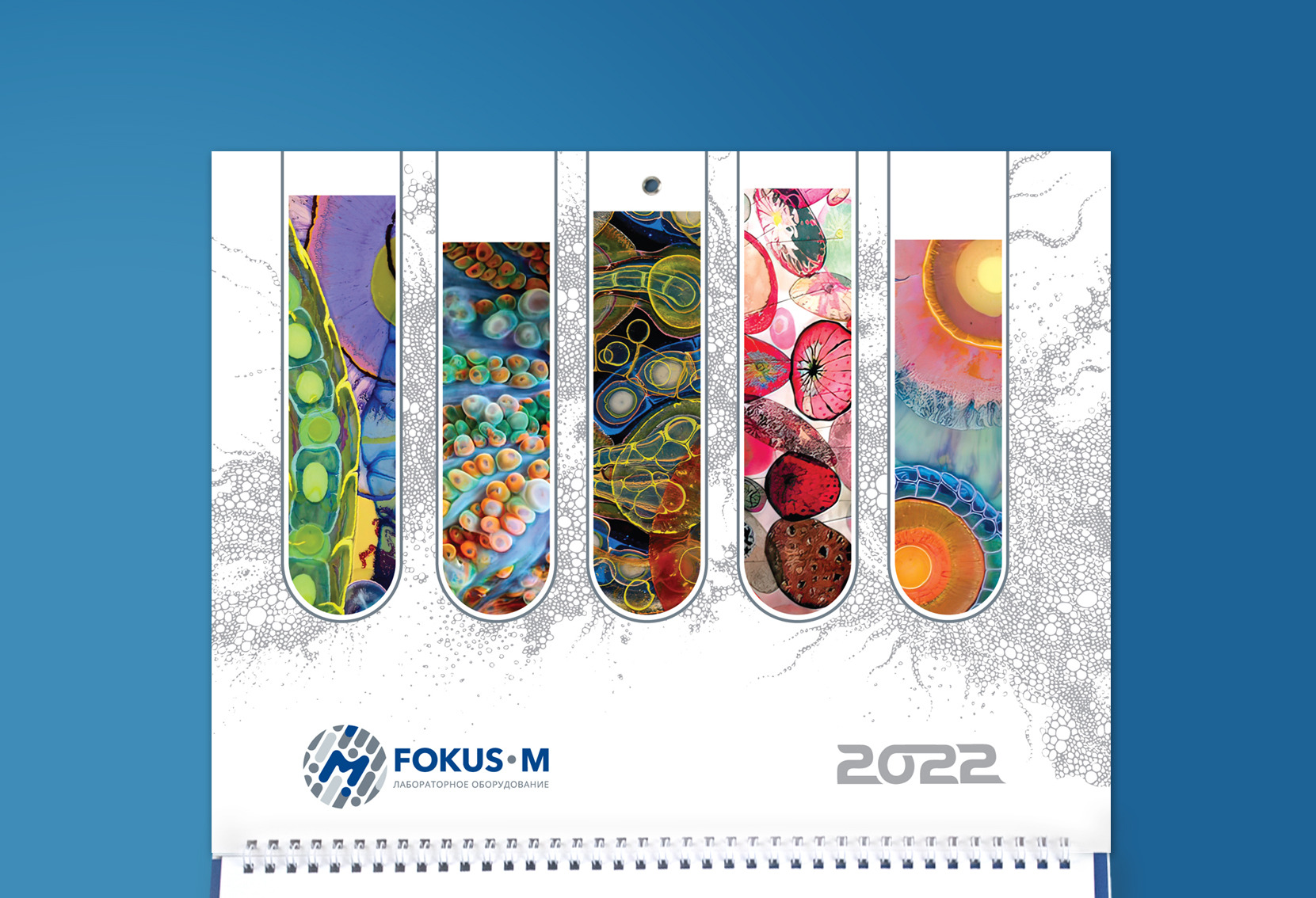 FOKUS M Новогодняя Коллекция