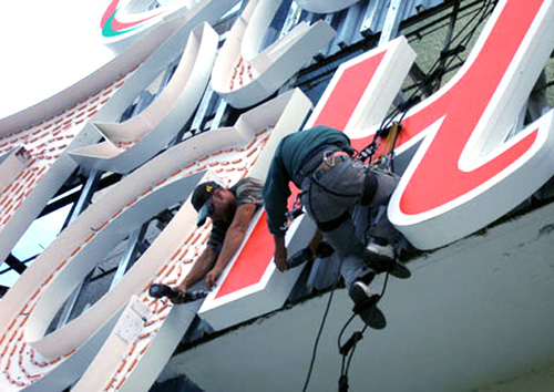 Сервисное обслуживание