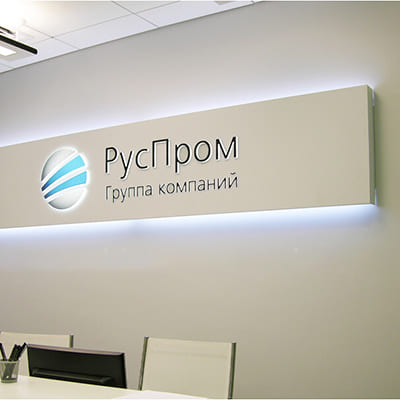 Вывески для офиса