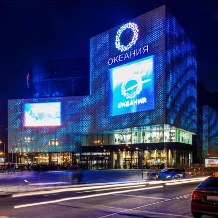 Вывеска для торгового центра