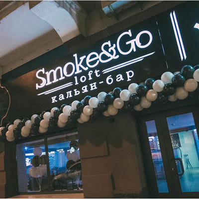 Вывеска для кальянной