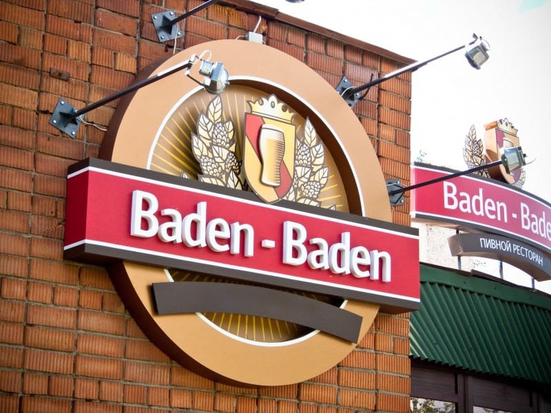 Вывеска для магазинов пива