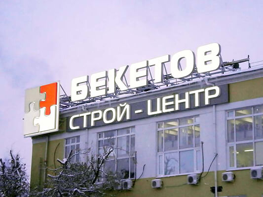 Крышные установки