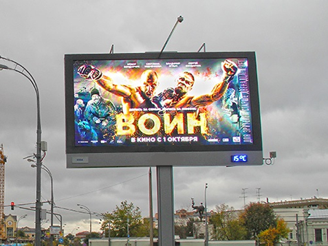 Рекламные щиты/каркасы