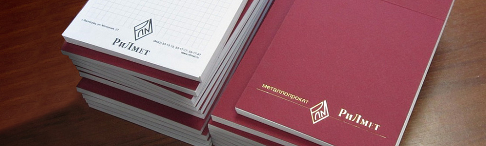 Печать блокнотов формата А6