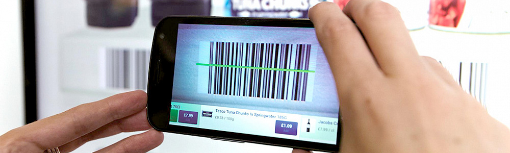 020 маркетинг, распазнование продукта, Штрихкоды