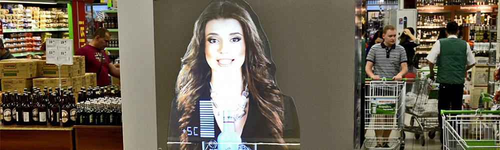 Виртуальный промоутер