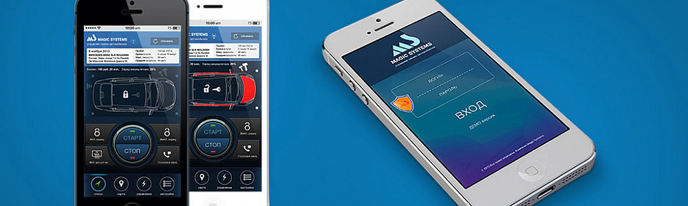Мобильное приложение Magic Systems