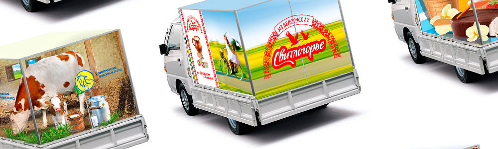 Разработка концепция для брендирования грузовиков молочной продукции