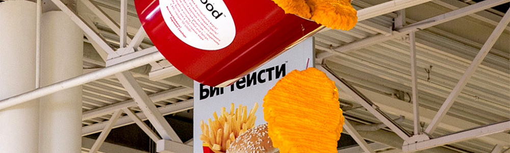 Не световые панели