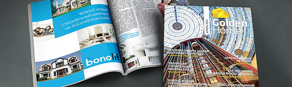 Корпоративное издание