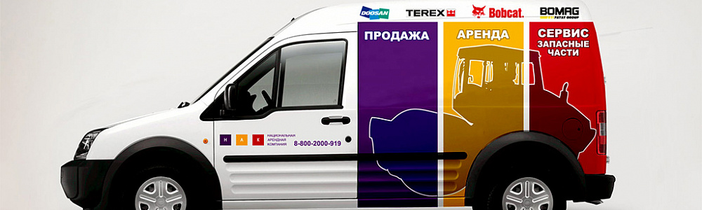 Разработка дизайн-макета для брендирования автомобиля