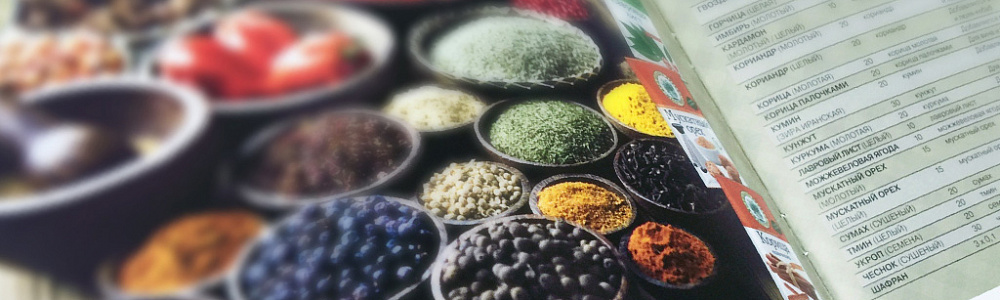 Дизайн рекламного каталога