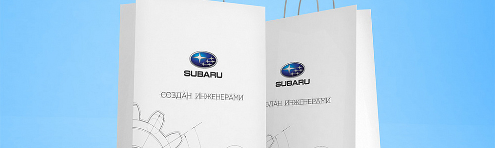 Бумажные пакеты