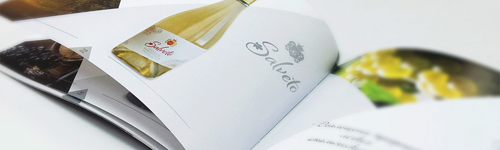 Дизайн каталога продукции