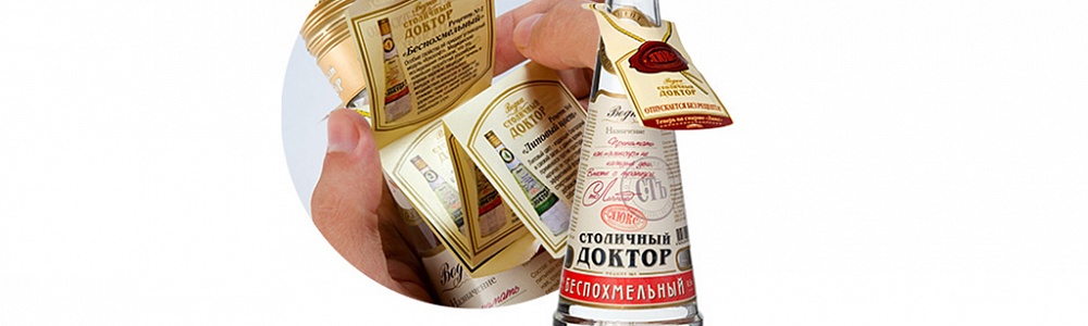 Промо-этикетка