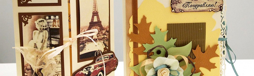 Дизайнерские открытки