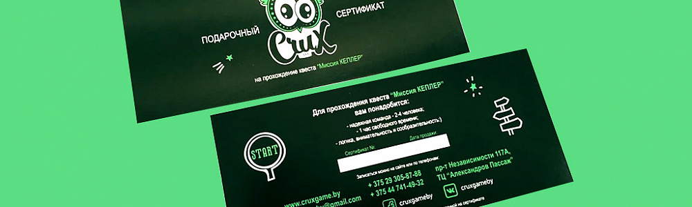 Сертификаты с логотипом