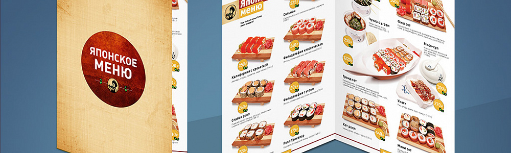 Японское меню