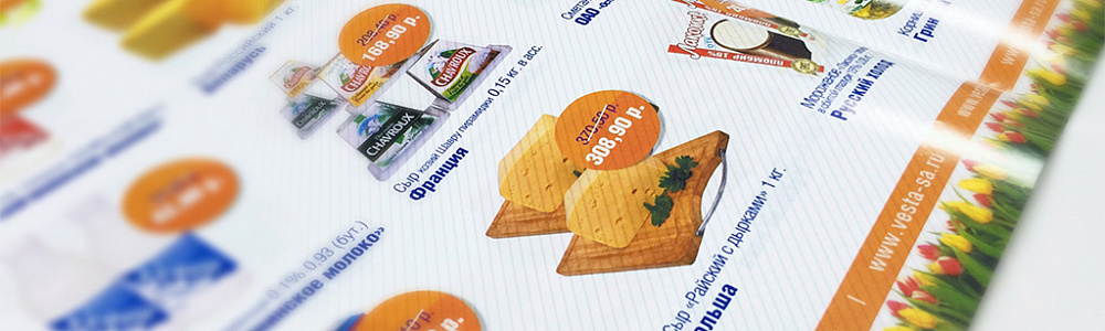 Дизайн почтового каталога