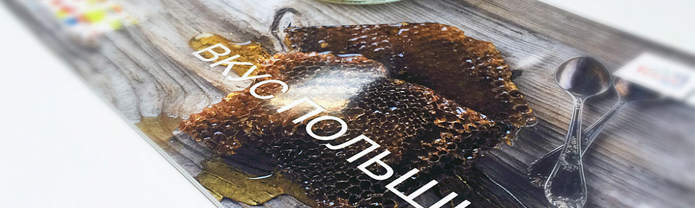 Дизайн рекламного каталога