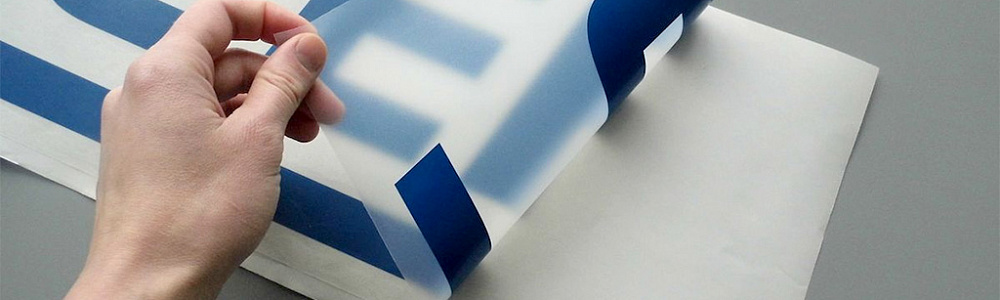 Прозрачная самоклеющаяся пленка