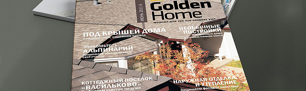 Корпоративное издание