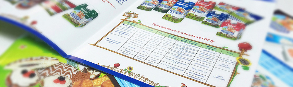 Дизайн рекламного каталога