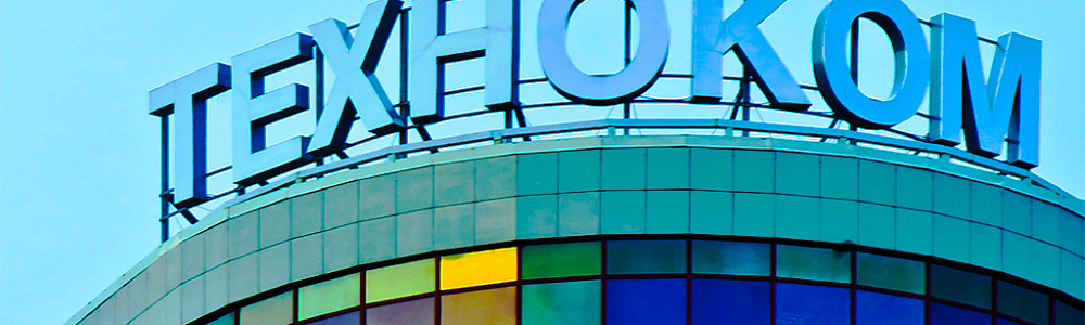 Крышные установки