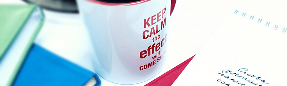 Подготовка к разработке стратегии