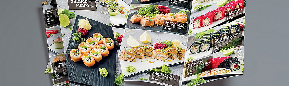 Японское меню