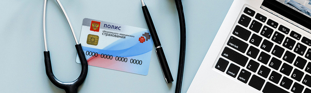 Страховые карты