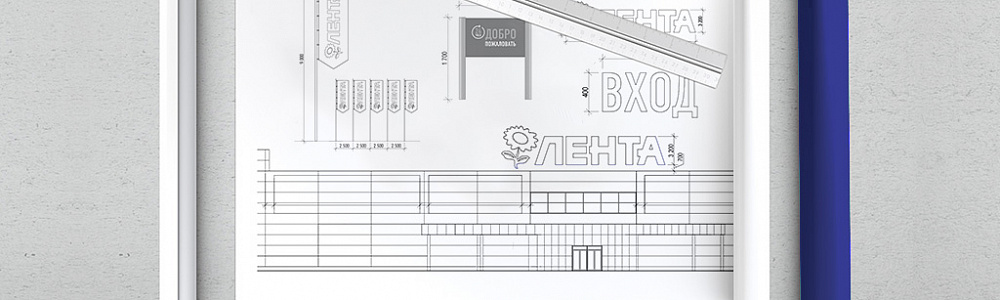 Регистрация конструкций