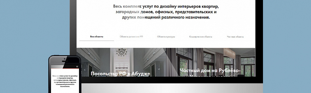 Корпоративный сайт