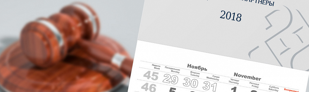 Настенные календари на скрепках