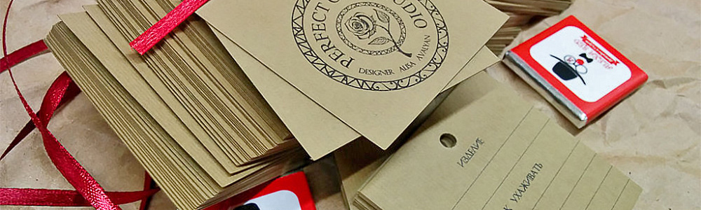 Изготовление бирок