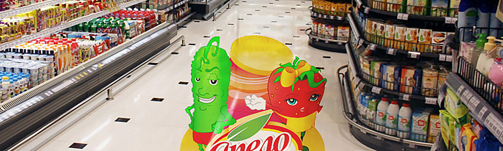 3D стикер СпелоЗрело