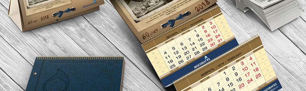 Квартальные календари «Стандарт»