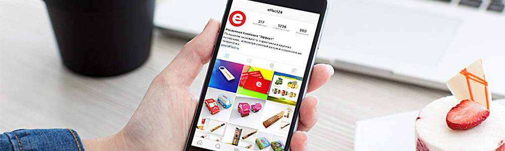 Создание публикаций на мобильном приложении