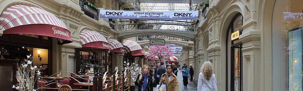 Размещение рекламы в ГУМе