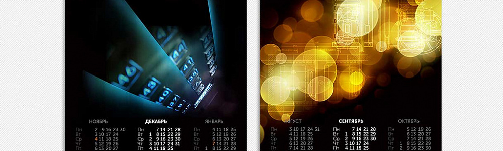 Настенные календари на скрепках