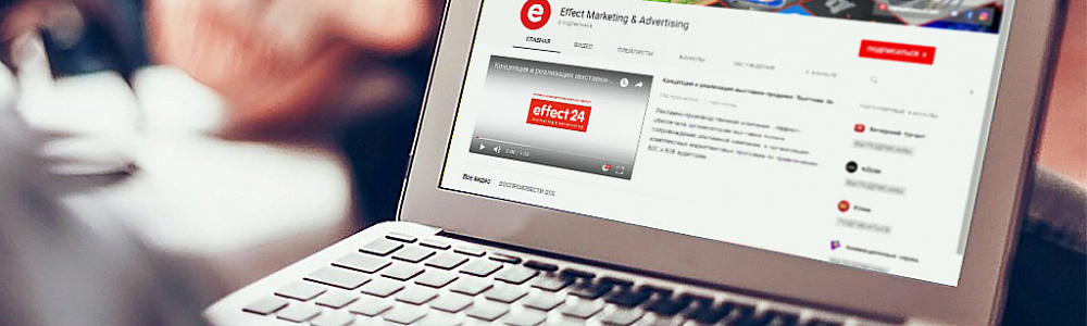 Модерация на YouTube