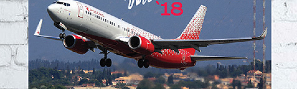 Календари квартальные